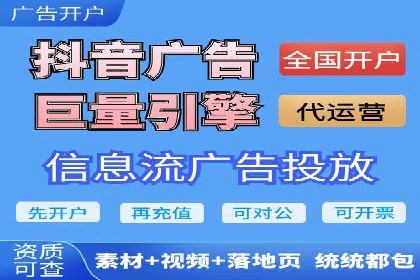 竞价推广SEM托管成功案例：从零到一的突破