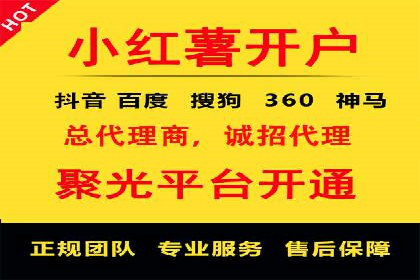 深度解析：百度信息流开户的五个成功案例